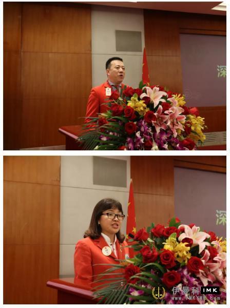 Fulfill duty and Stick to Mission - Shenzhen Lions Club held the 17th Member Congress news 图13张